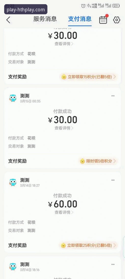 资深玩家亲测：华体会一站式平台使用心得与实战经验分享